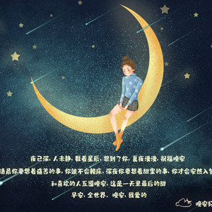 你笑起来真好看