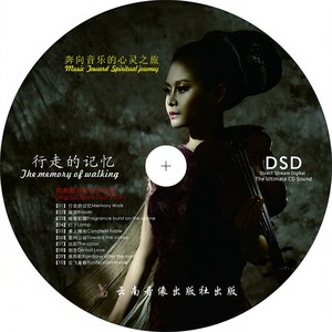 绽放 (小提琴版)