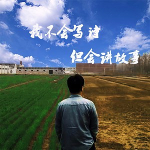 吃着火锅鸡思考人生 (Demo)