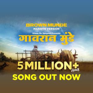 Gavran Munde(Khaas Re TV)(feat. SANJA & Niru) (Brown Munde Marathi Version)