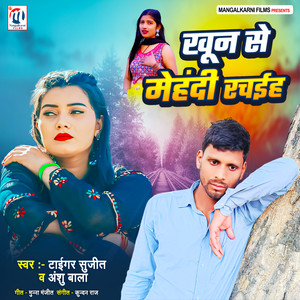 KHOON SE MEHANDI RACHAIHA