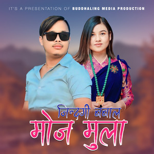 Jindagi Babal Moj Mula