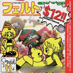 Never see me Again, (feat. Tokyopill) (Our final goodbye - 2022 Remastered)