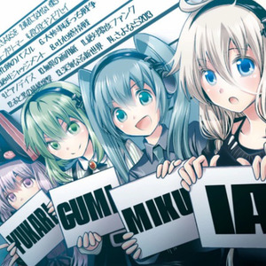 アネモネにさよならを