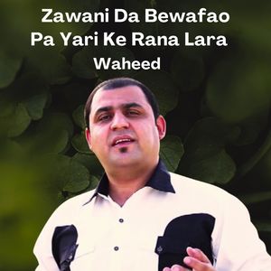 Zawani Da Bewafao Pa Yari Ke Rana Lara