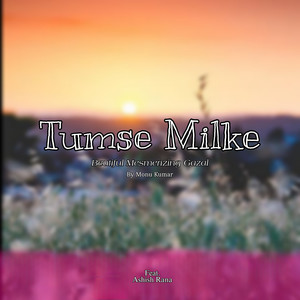 Tumse Milke (Beutiful Mesmerizing Gazal)