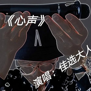 醉江湖梦江湖