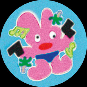 Wataweu (Street Choice Remix)