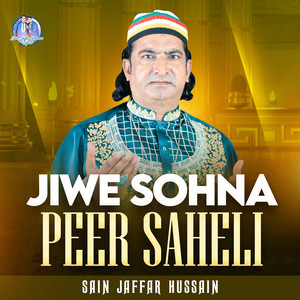 Jiwe Sohna Peer Saheli