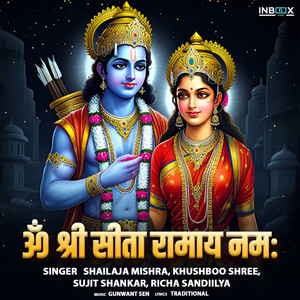 Om Shri Sita Ramaya Namaha