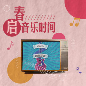 diss惊雷之后，成学迅“姑娘三部曲”《小河对面的姑娘》来袭