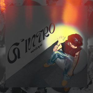 Sige Bounce (Explicit)