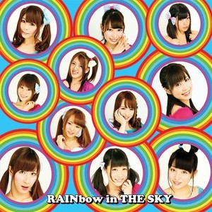 RAINbow in THE SKY (TYPE-B)