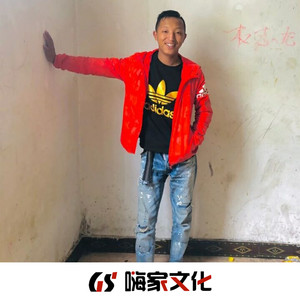 快手有个网红叫吉二郎 (DJ版)