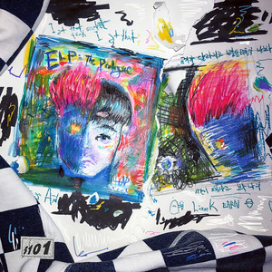 비밀(feat. Untell) (Secret (Feat. Untell))