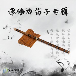 风筝误