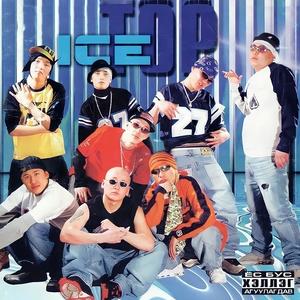Intro (DJ O.G)