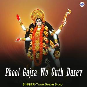 Phool Gajra Wo Guth Darev