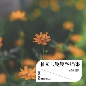 爱你