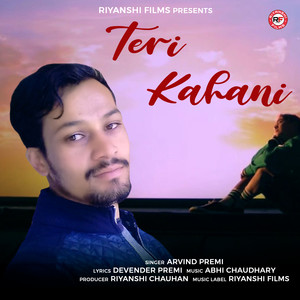 Teri Kahani