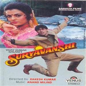Suryavanshi (Hindi Film)