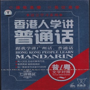 天气的基本词语和句型