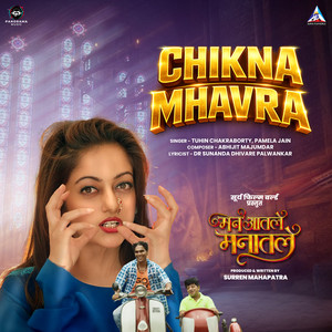 Chikna Mhavra (From 