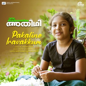 Pakaline Iravakkum (From "Kailasathile Athidhi")