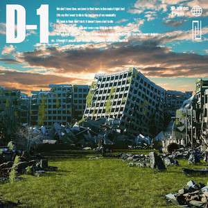 S Bull (feat. DAMINI)