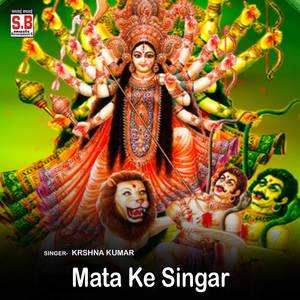 Mata Ke Singar