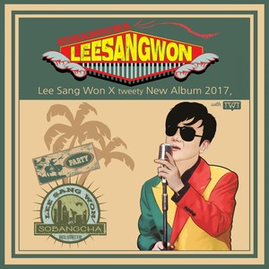 통화중 (通话中)