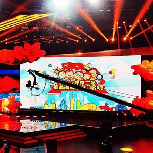 青春的翅膀_Live_第二届“最美南粤少年”主题曲