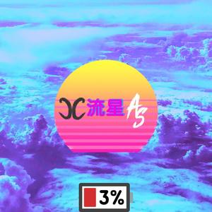 3% (feat. Cruz Candelario) [Explicit]