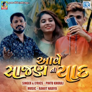 Aave Sajan Ni Yaad (Original)