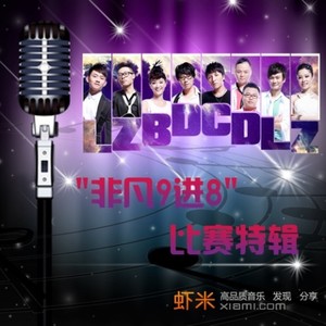 你快乐所以我快乐 (Live)