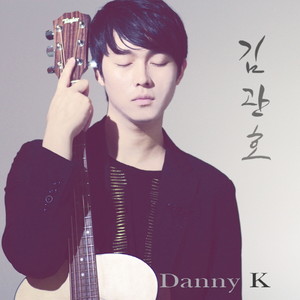 김관호 - 골든슈즈