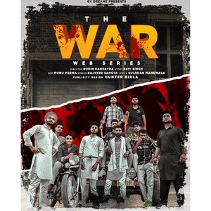The War