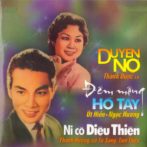 Duyên Nợ