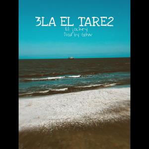 3la el tare2 - على الطريق (feat. Gohar) [Explicit]