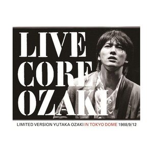 I LOVE YOU (Live)封面