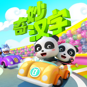 夸妈妈
