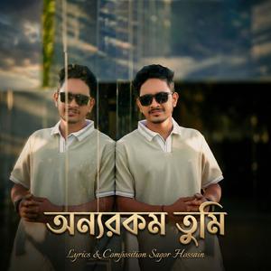 Onnorokom Tumi Vocal