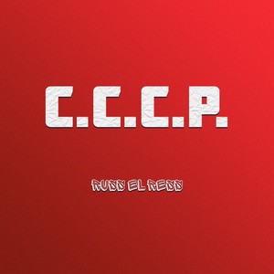 Венец своей судьбы