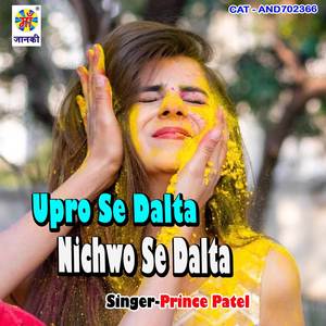 Upro Se Dalta Nichwo Se Dalta