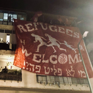 מי לא פליט פה?