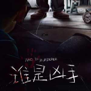 【悬案解密】癌妈惨遭亲生女分解20块！工地传恶臭惊见人体残肢，审讯时冷血回应『死就死了啊』案件解说