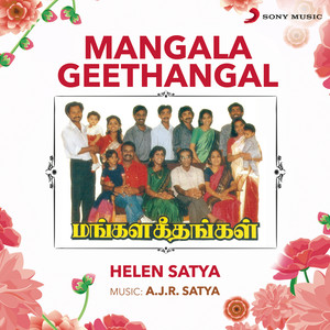 Mangala Geethangal