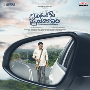 Anukoni Prayanam (Original Motion Picture Soundtrack)