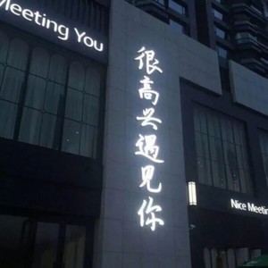 雷城探险主界面