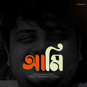 Ami (feat. Emon Bhanja EB)